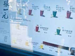 -张一元(总店)
