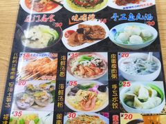 -老闽味沙茶面·姜母鸭(传承35年曾厝垵店)