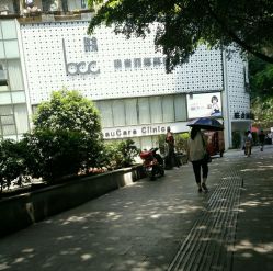 -重庆联合丽格第五医疗美容医院