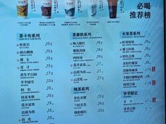 -茶话弄(北京五棵松万达店)
