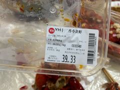 -永辉超市(嘉定宝龙广场店)