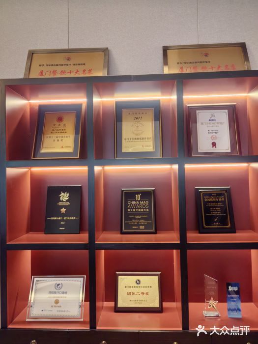 厦门悦华酒店图片