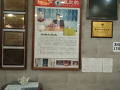 -仁信老铺(华盖路店)