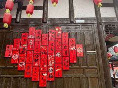 -海窝子古镇
