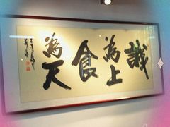 -星粉面大王城(德馨园店)