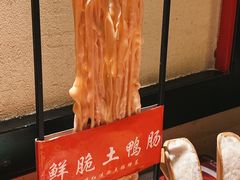 -红运火锅·中国名火锅(中防万宝城店)