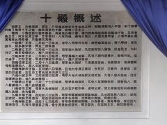 -丰都鬼城名山景区