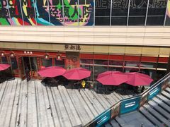 -中海环宇荟