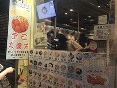 门面-松记糖水店(铜锣湾分店)