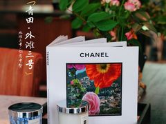 -外滩三号餐厅·创意中餐