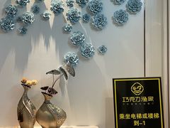 -巧克力渔家.小船海鲜家常菜(三浴场店)