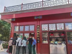 -秋栗香(地安门店)