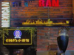 -猫头婴小酒馆FUN OWL(1912店)