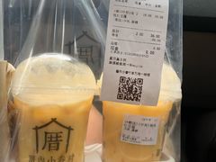 -厝内小眷村(新北万达店)