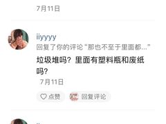 -狂想局密室逃脱(宝山万达店)