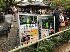 -豆政(金閣寺境内売店)