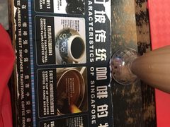 -南洋老咖啡(牛车水店)
