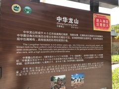 -黎坪国家森林公园