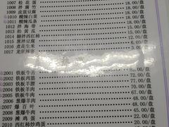 菜单-清真永恒华威肉饼(潘家园店)