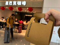 -星巴克(浦东机场T2到达店)