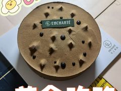 -安上烘焙 ENCHANTE(世纪汇店)