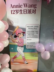 -孩提·一站式宝宝宴布置·儿童生日派对策划·小丑表演(北京店)