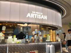 -苏小柳手作点心x茶叙小院(徐家汇分院)