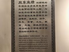 -利顺德博物馆