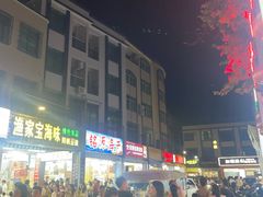 -一夜埕海产品特色街