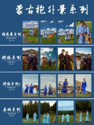点击看大图 -苏雅影像蒙古婚纱摄影工作室