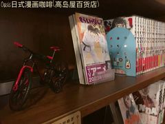 -Oasis日式漫画喫茶(高岛屋百货店)