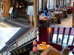 -隔壁老王·家常云南菜(花巷店)