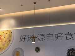 -吕氏疙瘩汤·海鲜新鲁菜(凯德mall新都心店)