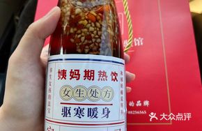 Ancient Formula Brown Sugar Ginger Tea
