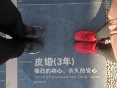 -爱情山风景区
