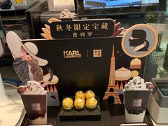 -奈雪的茶(东莞汇一城店)