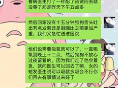 -申普宠物医院·心脏介入·心血管微创(总院)