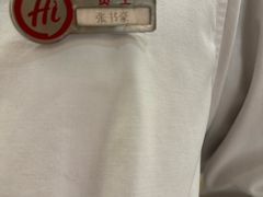-海底捞火锅(亲贤北街店)