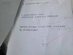 -学知乐教育·幼小衔接·小学科辅导(嘉定镇校区)