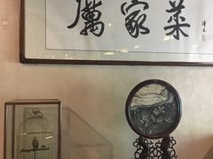 -厉家菜(金宝街店)