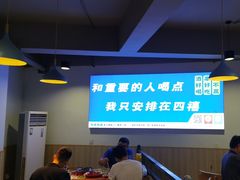 -四禧精酿铜锅涮肉·烧烤工场(大明湖店)