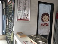 -沪上阿姨·精选茶饮(华强广场店)