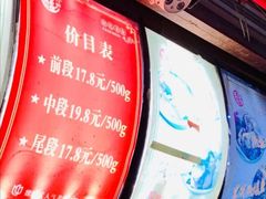 -酥鱼坊(延长西路总店)