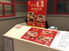 -永和大王(香缤店)