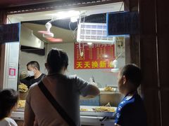 -水产西街炸串(水产西街店)