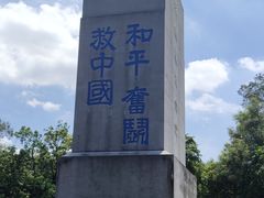 -黄埔军校旧址纪念馆
