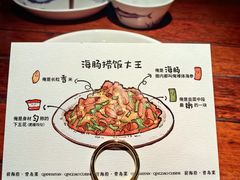 -前海沿·青岛菜(五四广场永旺店)