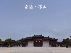 -狼山风景名胜区