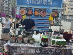 -凯德广场(金牛店)