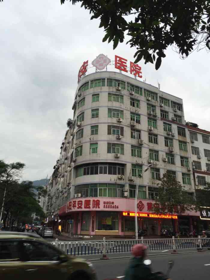 平安医院-"医生专业个球 黑了四千块钱 然后孩子直接.